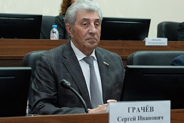 Сергей Грачев: «Сотрудники органов внутренних дел региона выполняют свою работу честно и профессионально»